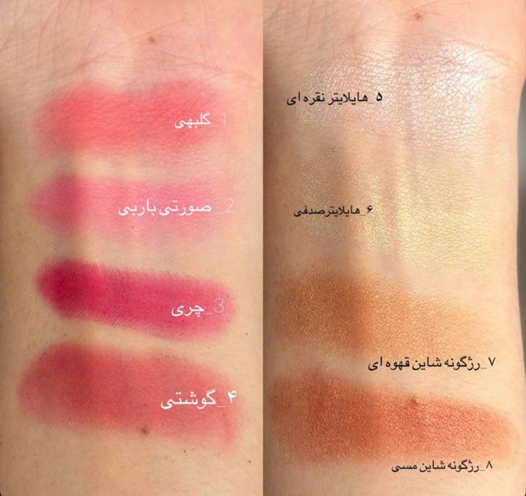 رژگونه و هایلایتر گل رز ۴۰ گرم